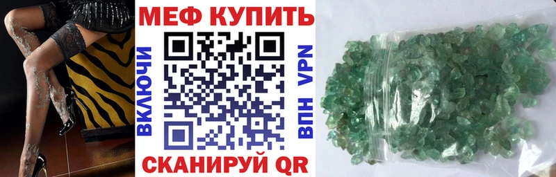 Наркошоп купить Марихуана  Кокаин  A-PVP  Амфетамин  Мефедрон  Елабуга