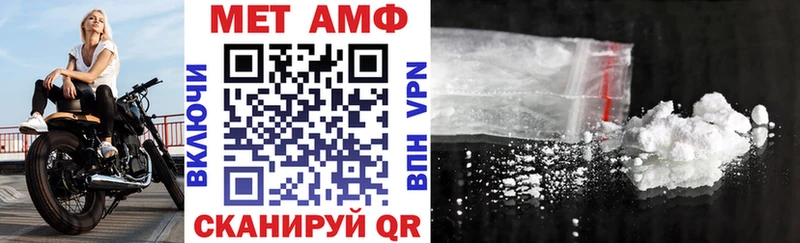 Amphetamine 98%  Купить где  Елабуга 