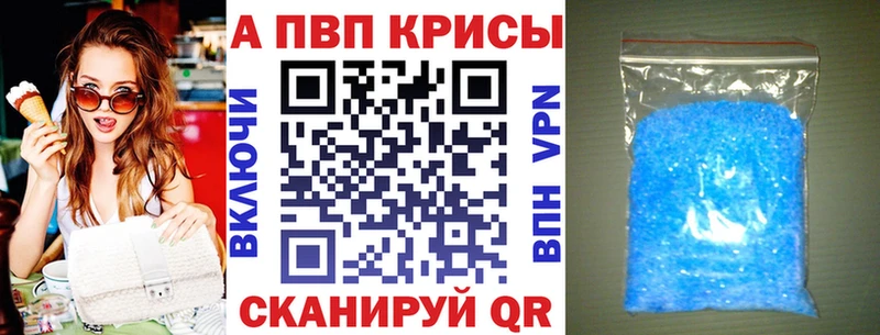 A PVP мука Елабуга