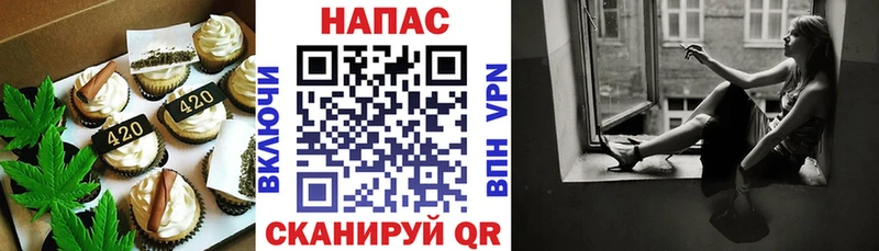 Купить где  Елабуга  Canna-Cookies конопля 