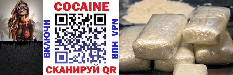 Купить  Елабуга  Cocaine Перу 