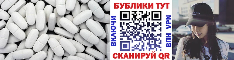 Купить  Елабуга  ЭКСТАЗИ XTC 