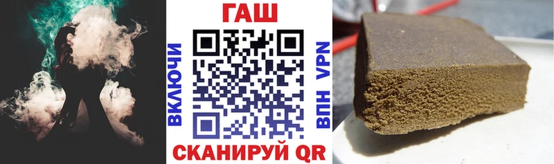 Купить где  Елабуга  ГАШ ice o lator 