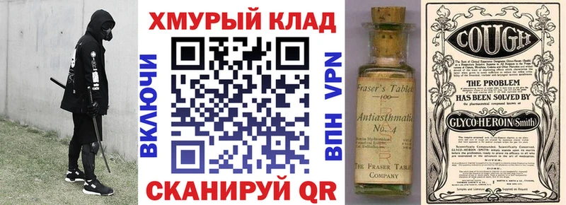 Героин белый  Купить закладки  Елабуга 