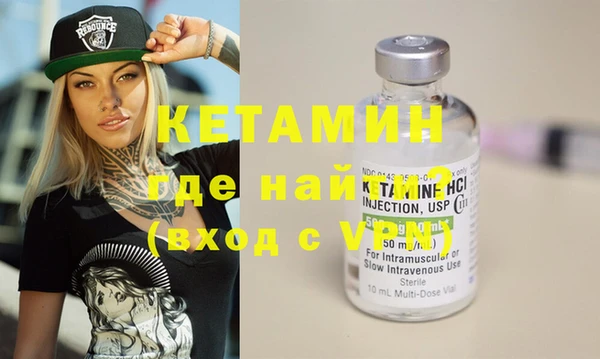 тгк Каменка