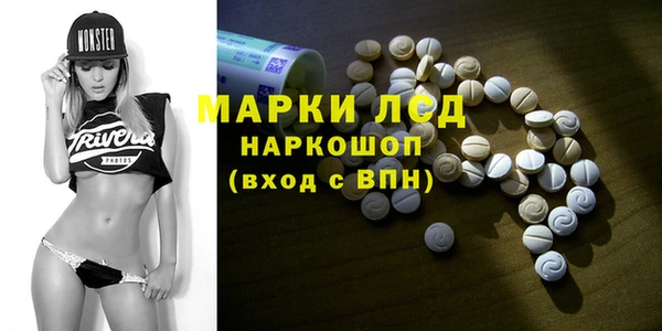 дживик Каменногорск