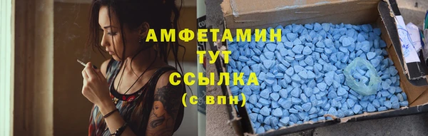 кокаин VHQ Каменск-Шахтинский