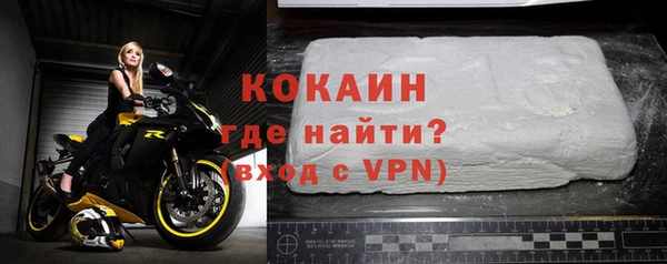 кокаин VHQ Каменск-Шахтинский
