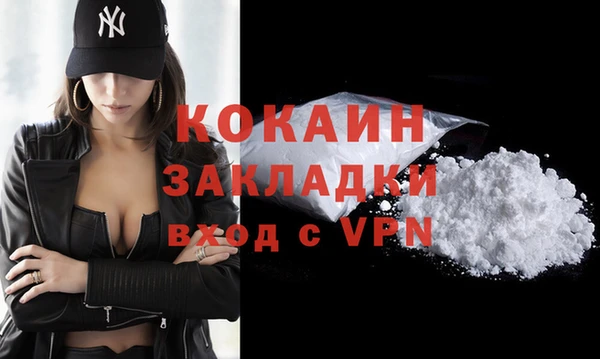 ALPHA-PVP Карпинск