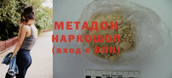 тгк Каменка