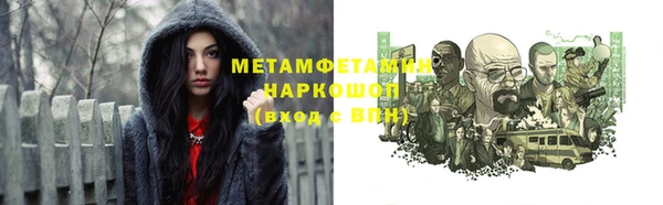 тгк Каменка