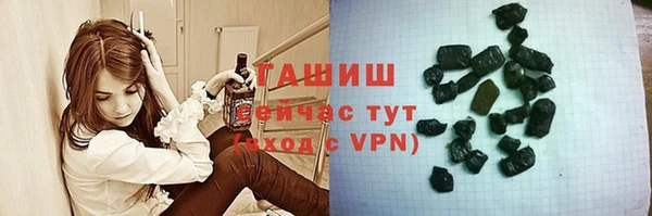 кокаин VHQ Каменск-Шахтинский