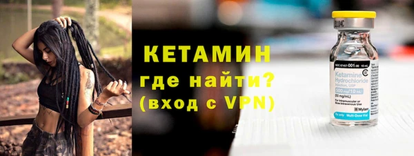 тгк Каменка