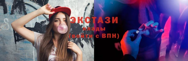 кокаин VHQ Каменск-Шахтинский