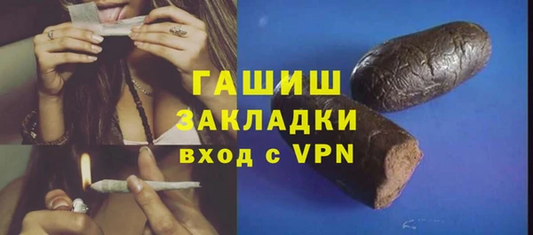 дживик Каменногорск