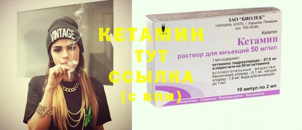 кокаин VHQ Каменск-Шахтинский