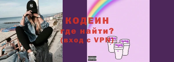 кокаин VHQ Каменск-Шахтинский