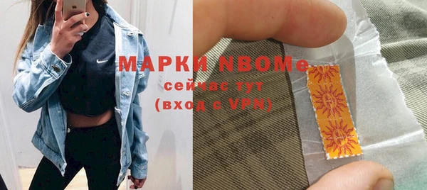 кокаин VHQ Каменск-Шахтинский