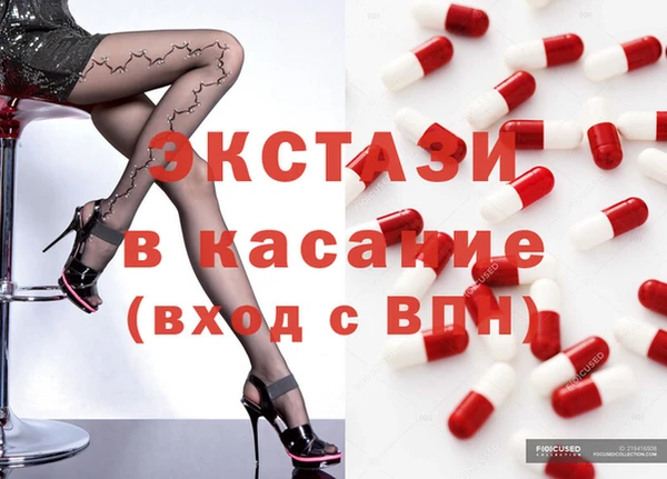 дживик Каменногорск