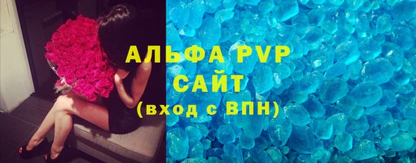 дживик Каменногорск