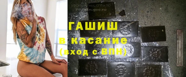 дживик Каменногорск