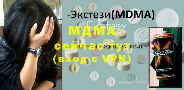 дживик Каменногорск