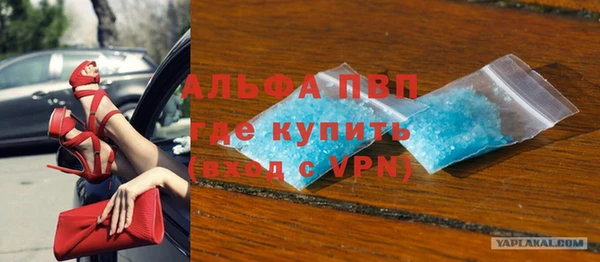 дживик Каменногорск