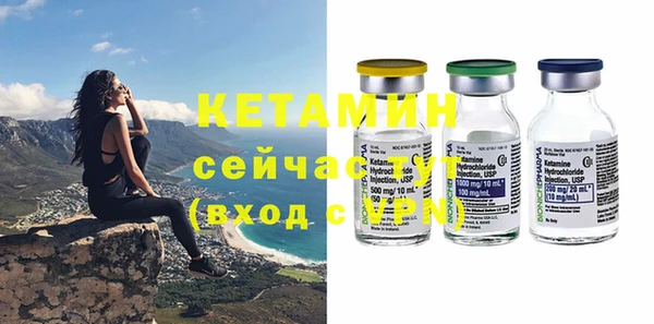 дживик Каменногорск