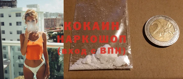 кокаин VHQ Каменск-Шахтинский