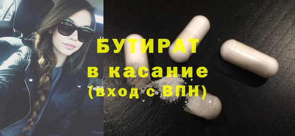 дживик Каменногорск