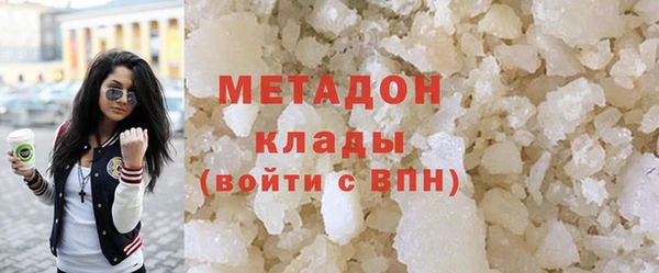 кокаин VHQ Каменск-Шахтинский