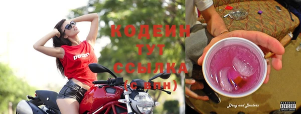 кокаин VHQ Каменск-Шахтинский