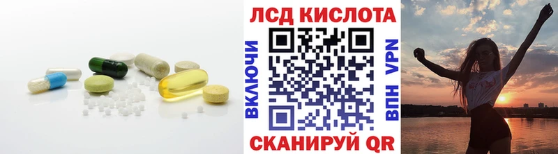 ЛСД экстази кислота  Купить где  Елабуга 