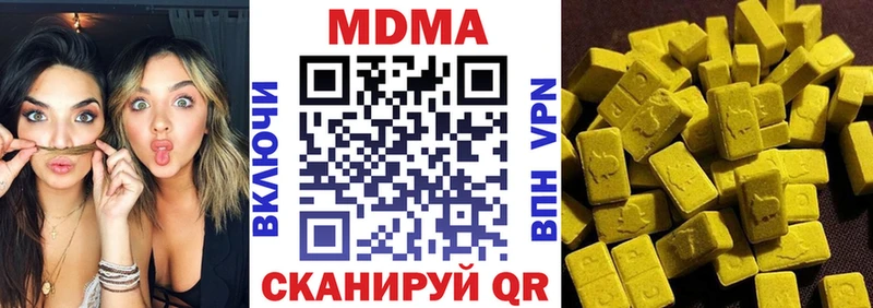 Купить где  Елабуга  МДМА молли 
