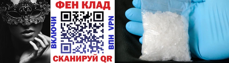 Купить где Елабуга Первитин винт