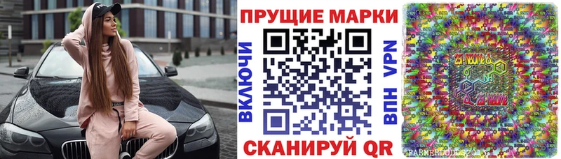 Марки N-bome 1,5мг  Купить  Елабуга 