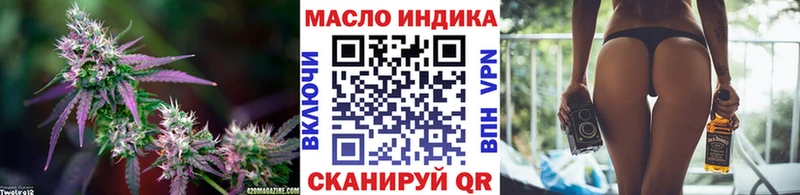 Дистиллят ТГК концентрат  Купить закладки  Елабуга 